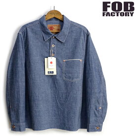 FOBファクトリー [F3487] シャンブレー プルオーバーシャツ CHAMBRAY PULL OVER SHIRT 日本製