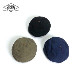 HIGHER ハイヤー[HT18018]コットンリネンベレー COTTON LINEN BERET