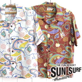 サンサーフ SunSurf [SS38331]2020年モデル 半袖 アロハシャツ S/S RAYON HAWAIIAN SHIRT"MING PRINT"