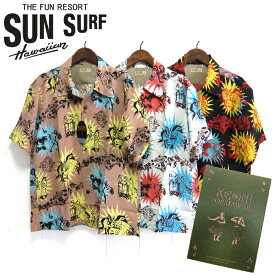 ケオニ オブ ハワイ KEONI OF HAWAII[SS38466]2020年モデル SPECIAL EDITION 半袖 アロハシャツ S/S RAYON HAWAIIAN SHIRT"GAUGUIN WOODCUT III"