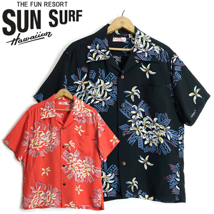 楽天市場】サンサーフ SunSurf [SS39011] 2023年モデル 半袖 アロハ 