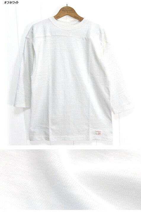 楽天市場】ウエアハウス WAREHOUSE [4063PLAIN]7分袖 フットボールT 