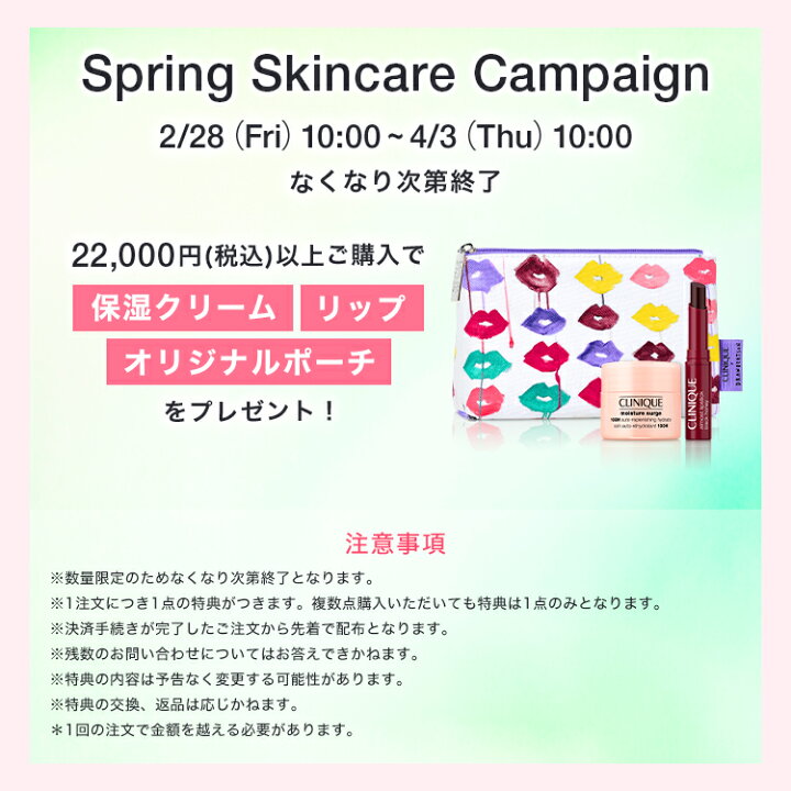 楽天市場】【期間限定クーポン&エントリーでポイント5倍｜3/28 10:00 