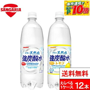 �y 1�P�[�X �z�y �������� �z ���Y�_ �ɉ�̓V�R�� �Y�_�� �I�ׂ� �Y�_�� 1000ml 12�{ �������� �T���K���A �ɉ�̋��Y�_�� �y�b�g�{�g�� �V�R�Y�_�� �܂Ƃߔ��� �Y�_�\�[�_ �������Y�_�� �\�[