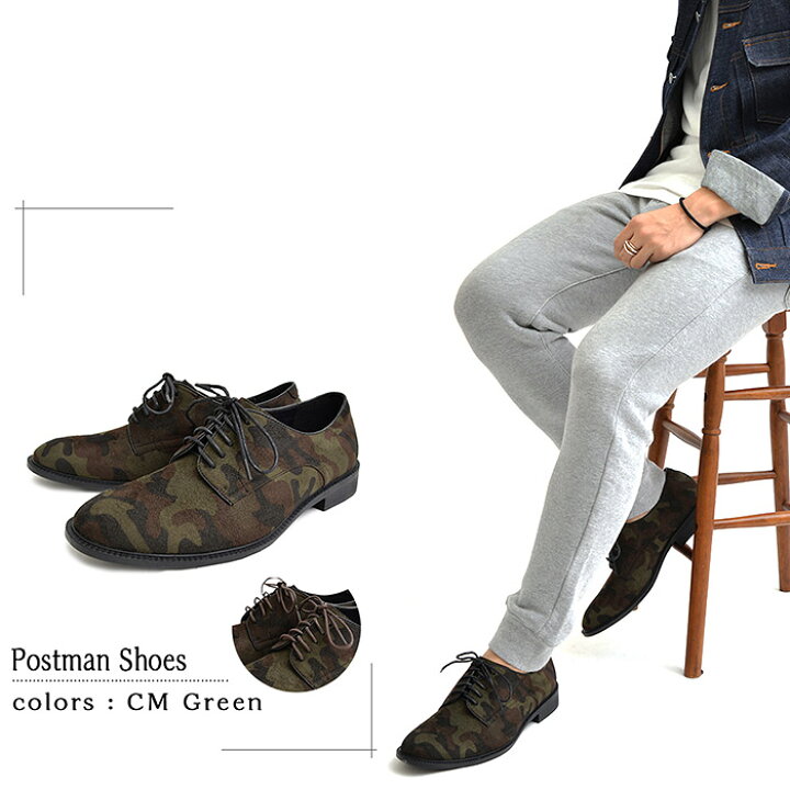 楽天市場 送料無料 Bitter ポストマンシューズ メンズ シューズ 靴 Glabella グラベラ ポストマンシューズ レースアップ 迷彩 カモフラ カモフラージュ 迷彩柄 エナメル 紳士靴 キレイめ ローファー カジュアル 大人カジュアル ファッション くつ クツ 服 通販