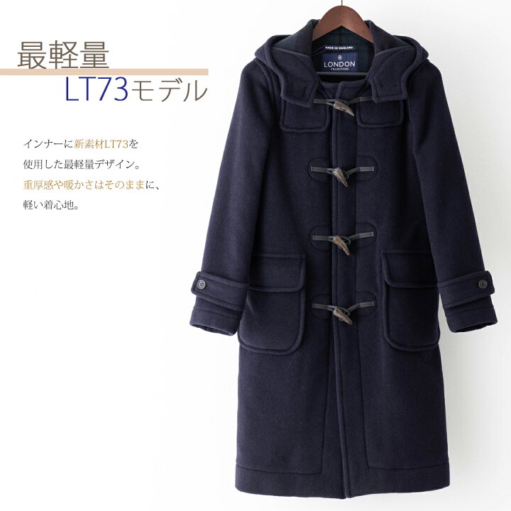 楽天市場】LONDON TRADITION レディース ロングダッフルコート 最軽量 