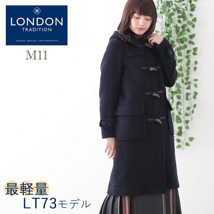 楽天市場】セール Sale LONDON TRADITION レディース ロングダッフル 