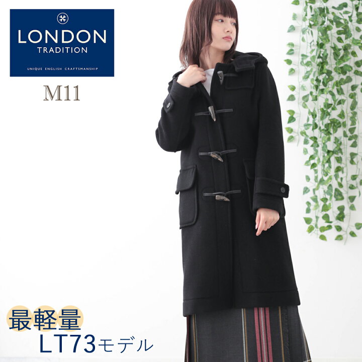 楽天市場】LONDON TRADITION レディース ロングダッフルコート 最軽量 