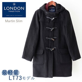 LONDON TRADITION メンズ スリムロングダッフルコート LT73 最軽量 ブラック MARTIN 秋冬 英国製 ウール ロンドントラディション マーティン チェック 上着 MADE IN ENGLAND ギフト 長い 厚手 トラッド