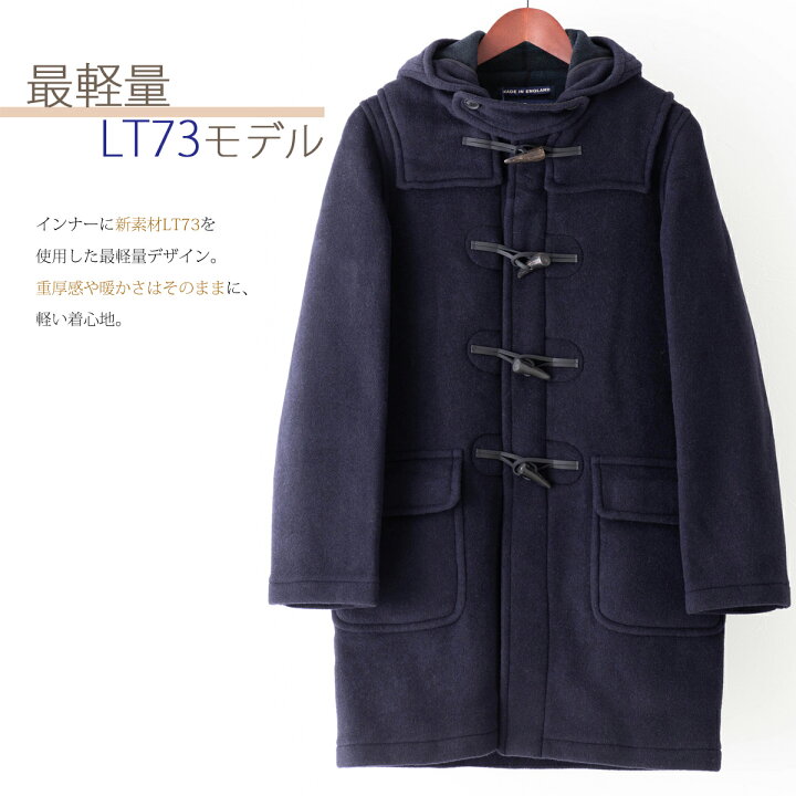 楽天市場】LONDON TRADITION メンズ スリムロングダッフルコート LT73 