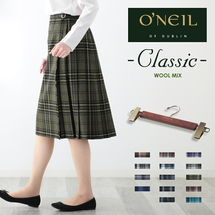 楽天市場】【限定別注生地】O 