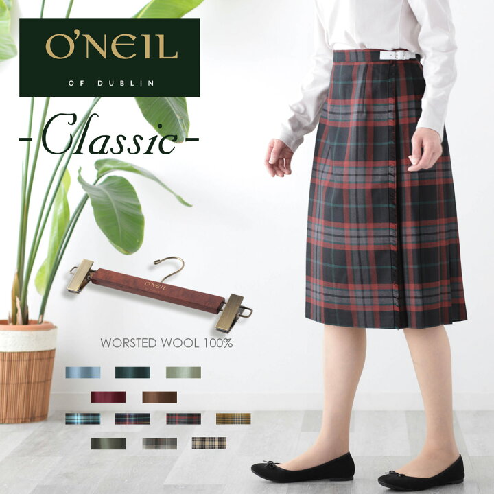 楽天市場】【限定別注生地】O 