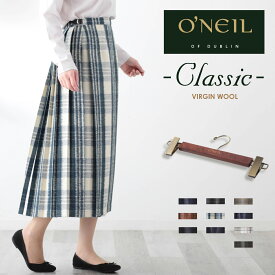 O'NEIL OF DUBLIN クラシック バージンウール モデル ウール キルトスカート 81cm ロング 公式ハンガー オニール オブ ダブリン キルト ラップスカート アイルランド製 タータン チェック
