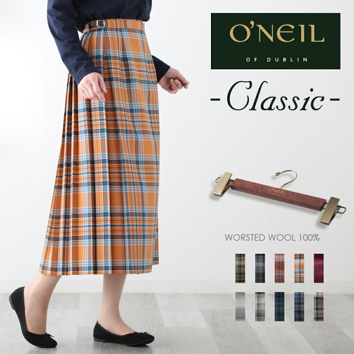 楽天市場】タイムセール 【限定別注生地】O 