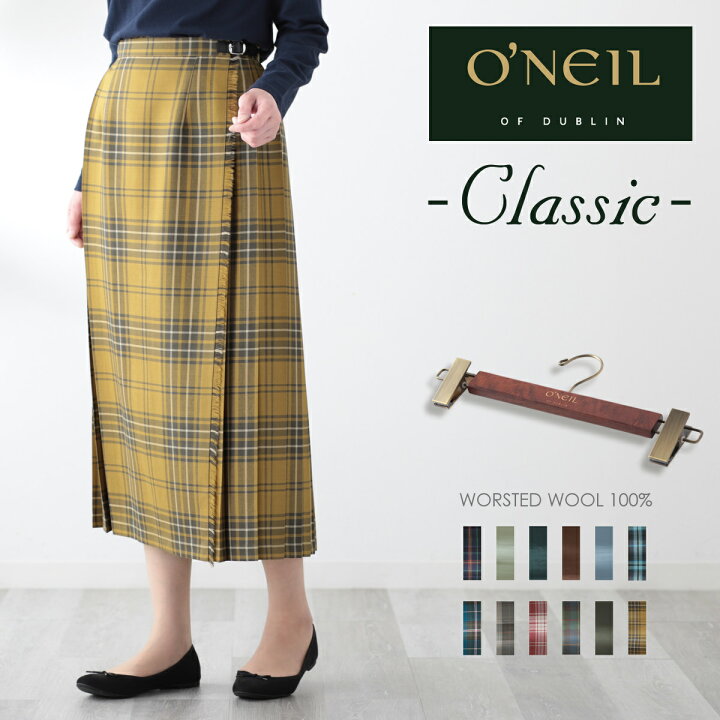 楽天市場】【限定別注生地】O 