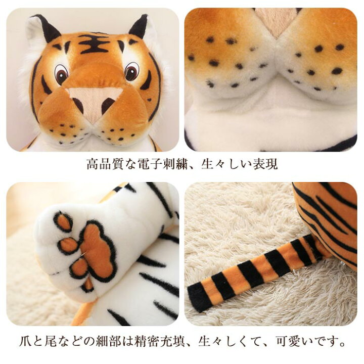 楽天市場 ぬいぐるみチェア 子供用ソファー クッション 座れる 背もたれ ベルベット ベビー用 ぬいぐるみ アヒル 虎 かわいい動物 高弾力 ふわふわ 安定感 お食事 女の子 男の子 お誕生日 キッズ 赤ちゃん 椅子 ソフトチェア Keiwa