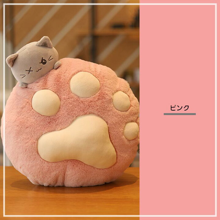 楽天市場】抱き枕 猫の爪 肉球 かわいい ぬいぐるみ 添い寝 ぬいぐるみ 