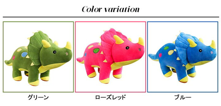 恐竜 ぬいぐるみ ブルー 抱き枕 恐竜人形 かわいい 女の子 男の子 おもちゃ 恐竜ぬいぐるみ 萌え萌え 癒し系 柔らかい フワフワ 誕生日 バレンタインデー クリスマス お祝い 友達 160cm 恋人 リラックス 本店は
