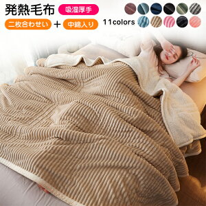シングル 厚手 毛布 タオルケット 通販 価格比較 価格 Com