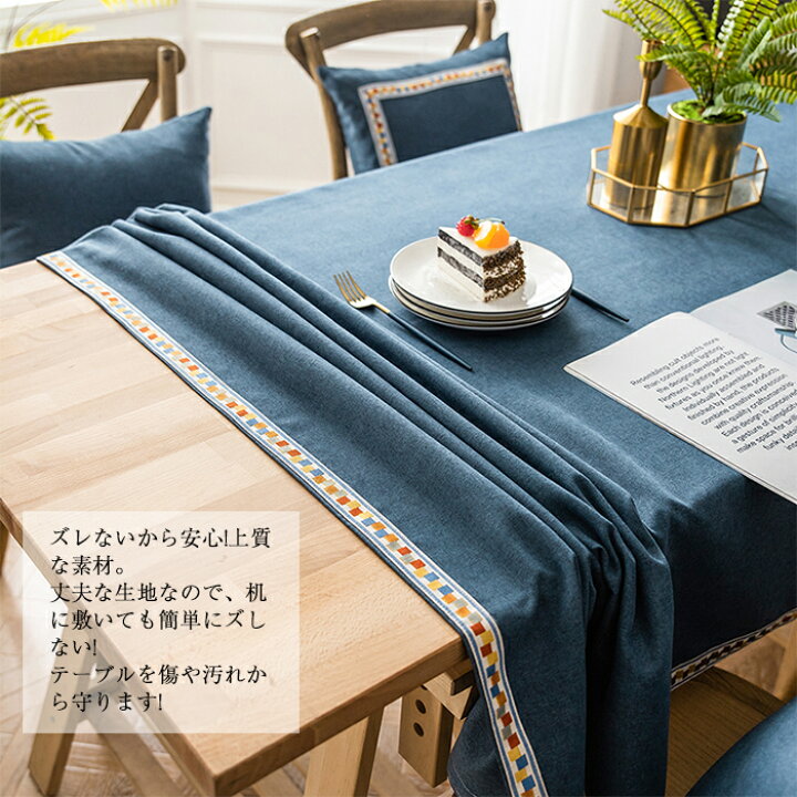 激安通販ショッピング リネン テーブルランナー おしゃれ ティーマット ダイニング お茶会 綿 花柄 タッセル 白 青 Fucoa Cl