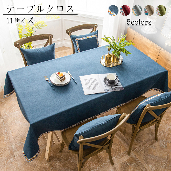 【楽天市場】テーブルクロス 食卓カバー テーブルマット 北欧INS 