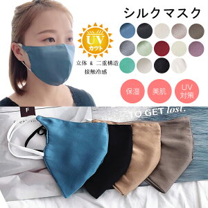 保湿マスク マスク 通販 価格比較 価格 Com