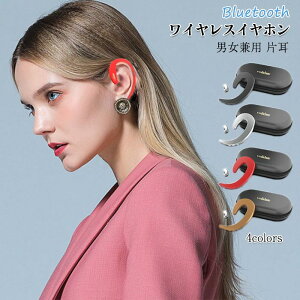 スマホ ハンズフリー通話 携帯電話アクセサリの通販 価格比較 価格 Com