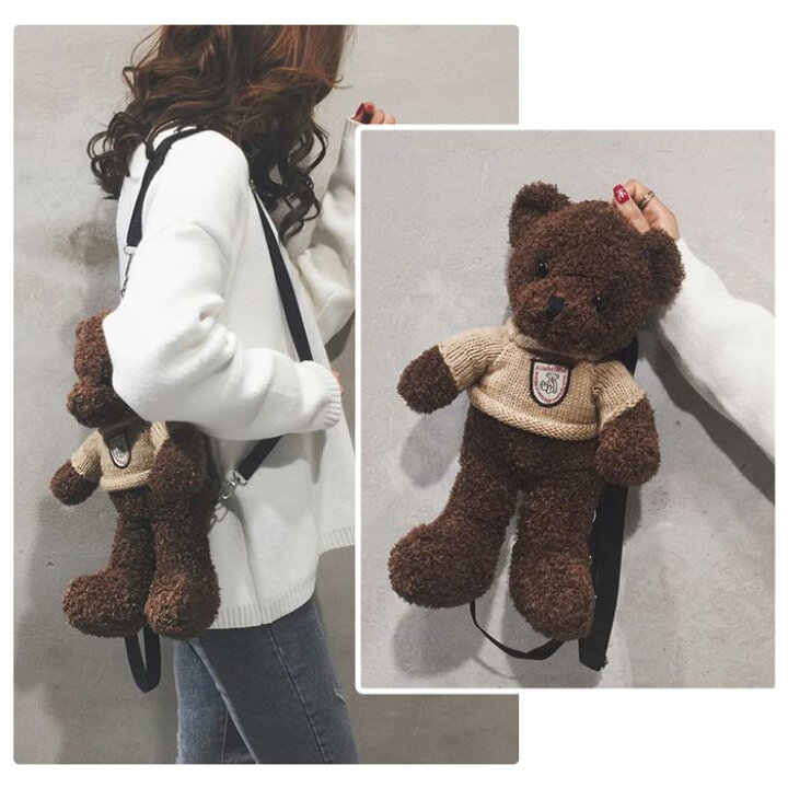 かわいい くまさんの布リュック 約26 22 10cm 返品 交換対象商品 約26 22 10cm
