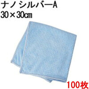 y݌Ɍ聜izVXeNX imVo[A 30cm×30cm 100Zbg }CNt@Co[NX R L