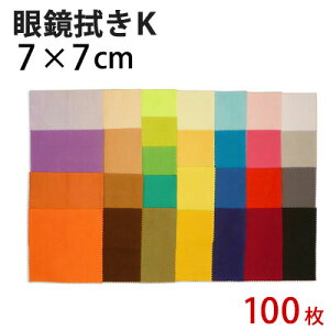 VXeNX Kl@K 7×7cm 100Zbgy}CNt@Co[NXzy߂ː@zyv`MtgzyԂzyeizy̑zyzyu[zy_[NO[zyX}z@