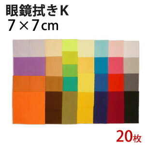 VXeNX Kl@K 7×7cm 20Zbgy}CNt@Co[NXzy߂ː@zyv`MtgzyԂzyeizy̑zyzyu[zy_[NO[zyX}z@