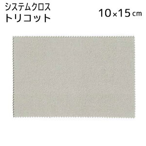 VXeNX gRbg TR 10×15cmy}CNt@Co[NXzyO[zyx[WzyO[Wzyv`MtgzyzyX}z@zy^ubg@zynzy[