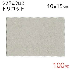 VXeNX gRbg TR 10×15cm 100Zbgy}CNt@Co[NXzyO[zyx[WzyO[Wzyv`MtgzyzyX}z@zy^ubg@zyn