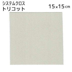 VXeNX gRbg TR 15×15cmy}CNt@Co[NXzyO[zyx[WzyO[Wzyv`MtgzyzyX}z@zy^ubg@zynzy[