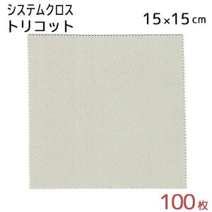 VXeNX gRbg TR 15×15cm 100Zbgy}CNt@Co[NXzyO[zyx[WzyO[Wzyv`MtgzyzyX}z@zy^ubg@zyn