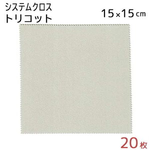 VXeNX gRbg TR 15×15cm 20Zbgy}CNt@Co[NXzyO[zyx[WzyO[Wzyv`MtgzyzyX}z@zy^ubg@zynz