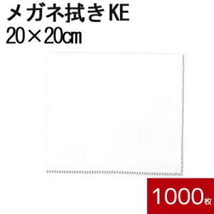 VXeNX Kl@KE 20×20cm@1000Zbg y}CNt@Co[NXzyؓ]ʁzy߂ː@zytʃN[i[zyzy^ubg@zyFzynzyz