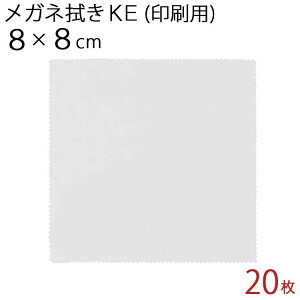 VXeNX Kl@KE 8×8cm 20Zbgy}CNt@Co[NXzyؓ]ʁzyዾ@zyzyX}z@zynzyzCgzyFzyCNWFbgzyv