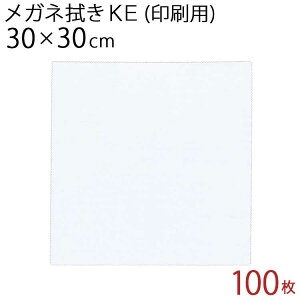 VXeNX Kl@KE 30×30cm 100Zbgy}CNt@Co[NXzyؓ]ʁzyዾ@zyzy^ubg@zytʃN[i[zynzyzCgzyF