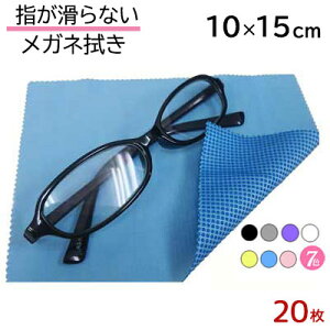 wȂ Kl@ 10cm×15cm 20Zbg VXeNX KN yVR ׂ~ߕt 7Fzy}CNt@Co[NXzyKl@zyMtgzy蕨zyԂzyeizy