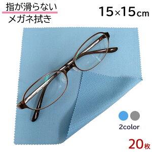 wȂ Kl@ 15cm×15cm VXeNX KN 20Zbg 2F O[ Cgu[yVR ׂ~ߕtz y}CNt@Co[NXzyKl@zy蕨zyԂzy