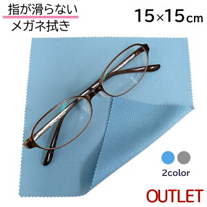 y󂠂 AEgbg!zwȂ Kl@ 15cm×15cm VXeNX KN 2F@O[ Cgu[ VR ׂ~ߕty}CNt@Co[NXzyMtgzyԂzye