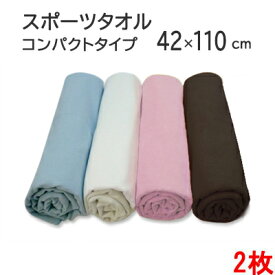 楽天市場 マイクロファイバー スポーツタオル タオル 日用品雑貨 文房具 手芸 の通販