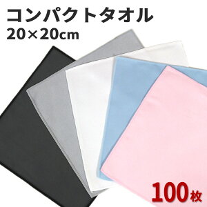 ~j^I }CNt@Co[^I RpNg 20cm×20cm 100Zbg  `R[ O[ sN u[ y}CNt@Co[NXzyzzyR[X^[zy_X^[zyN[