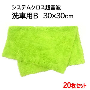 VXeNXg ԗpB 30cm×30cm 20ZbgyO[zy}CNt@Co[@^Izy ^IzyNXzy@zyKXz