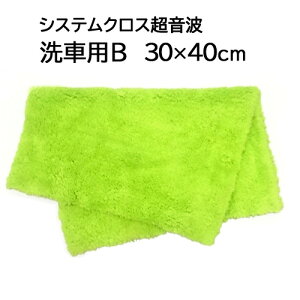 VXeNXg ԗpB 30cm×40cmyO[zy}CNt@Co[@^Izy ^IzyNXzy@zyKXzy[֑Ήz