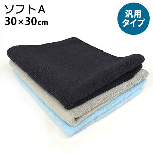 VXeNX\tgA 30cm×30cm@VF O[   black y}CNt@Co[NXzy]ԁzyoCNzyԁzyzzyzy[֑Ήz