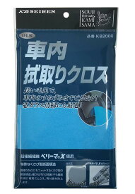 楽天市場 車内 窓 マイクロファイバーの通販 楽天市場 車内 窓 マイクロファイバーの通販