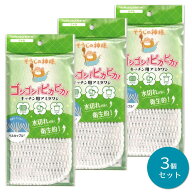 そうじの神様® キッチン用 アミタワシ × 3個セット KBセーレン 【あみたわし】【マイクロファイバー】…