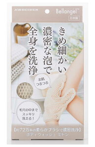 BellangelR xGWF {fBEHbV~g KBZ[y{zyZzyɍב@ہzyAzyƁEЂzypPAz yϋvz ýzy[֑